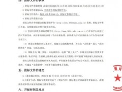 500MW風光制氫儲一體化項目EPC招標！